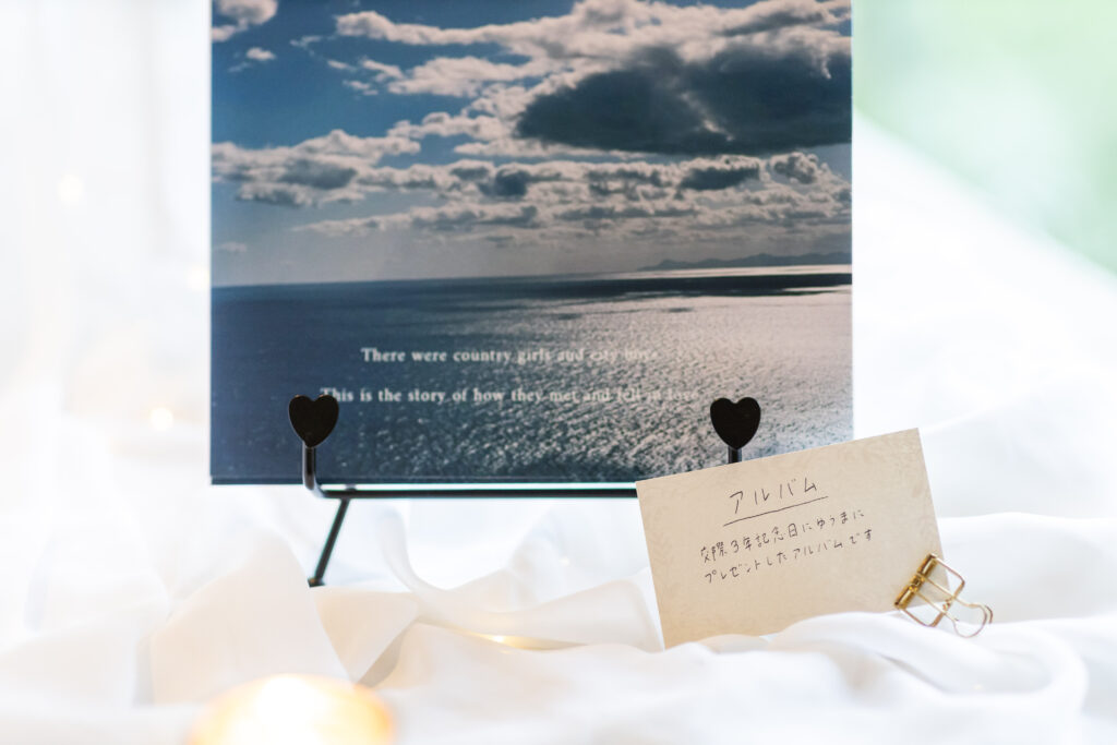 Memorial Wedding～思い出に包まれた非日常空間～