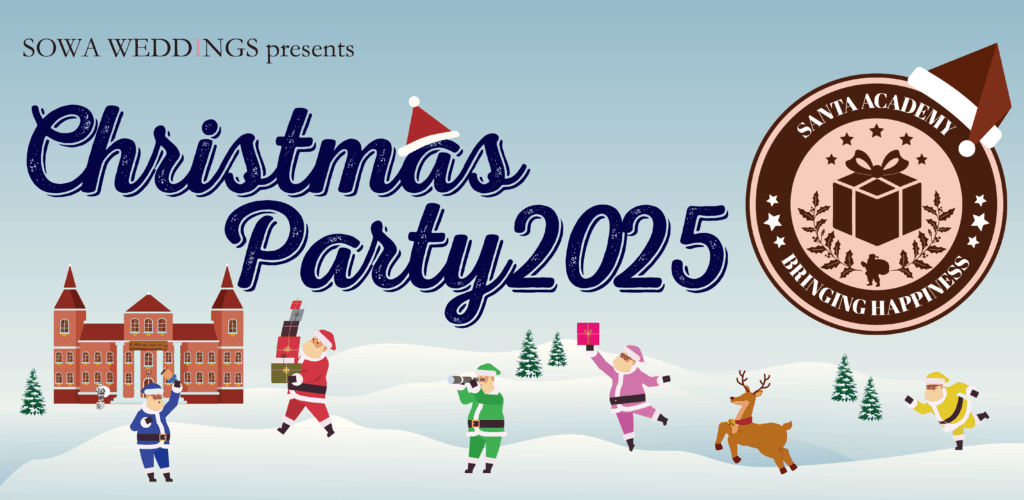 【予約受付中】クリスマスパーティ2025開催！